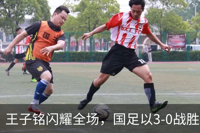 王子铭闪耀全场，国足以3-0战胜马尔代夫
